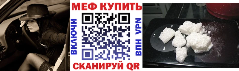 Купить Дагестанские Огни АМФЕТАМИН Cocaine A-PVP ГАШИШ Конопля
