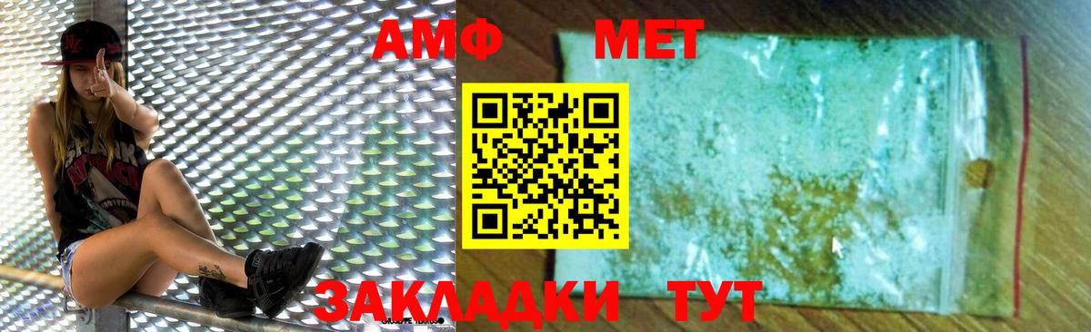 Амфетамин Premium Дагестанские Огни