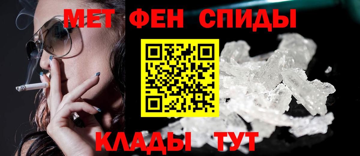 Дагестанские Огни  Амфетамин 98%  Амфетамин  Вход с VPN 