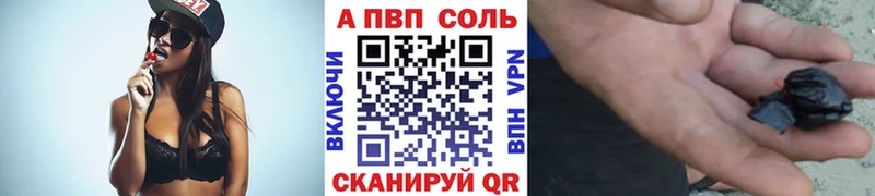 Alpha-PVP СК  Дагестанские Огни 