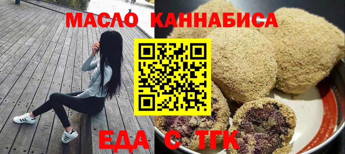 Cannafood конопля  Вход с VPN  Дагестанские Огни 
