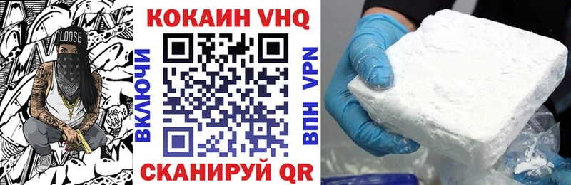 Кокаин Перу  mega как зайти  Дагестанские Огни 