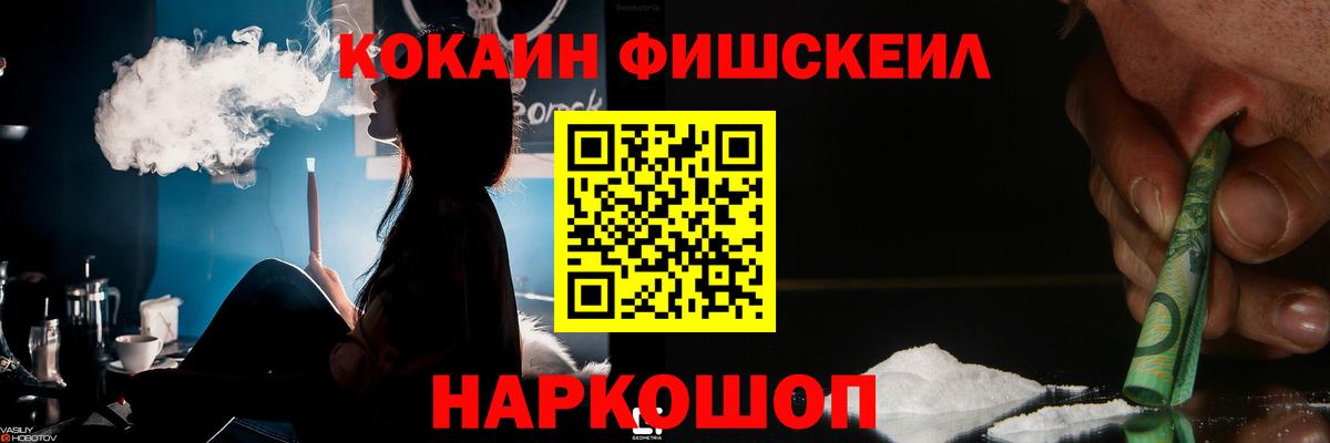 Cocaine Боливия Дагестанские Огни