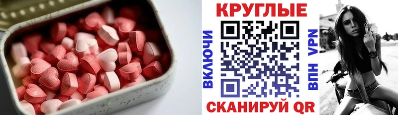 ЭКСТАЗИ TESLA  Дагестанские Огни 
