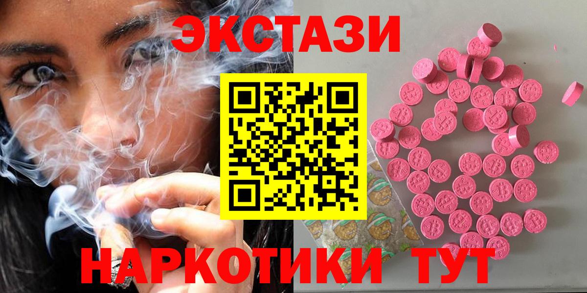 Ecstasy Cube Дагестанские Огни