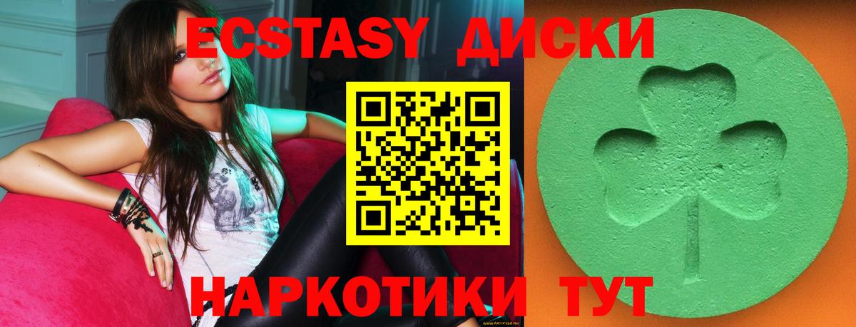 Экстази DUBAI  ЭКСТАЗИ  Дагестанские Огни  Вход с VPN  Экстази MDMA 