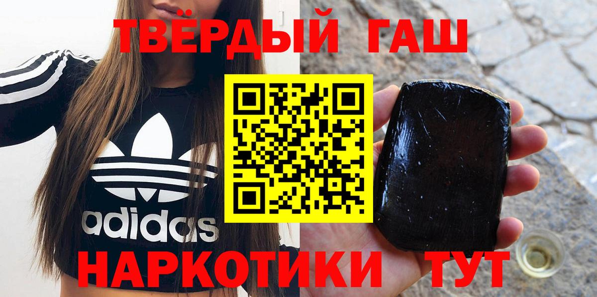 Гашиш хэш Дагестанские Огни