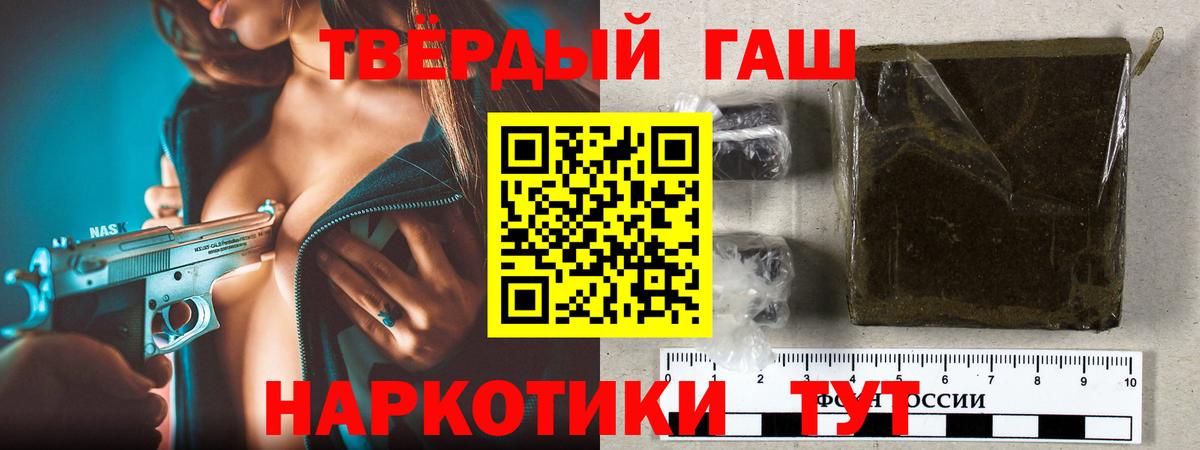 Мефедрон кристаллы  ГАШИШ  Дагестанские Огни  MDMA  Альфа ПВП СК кристаллы  Каннабис  Конопля  Вход с VPN  Cocaine 