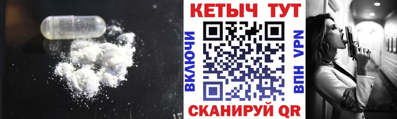 КЕТАМИН VHQ  Дагестанские Огни 