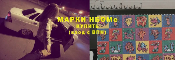MESCALINE Бородино