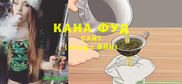 MESCALINE Бородино