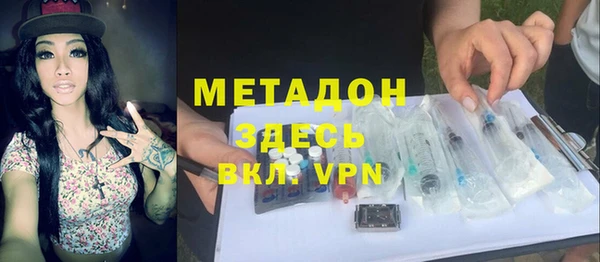 дурь Бронницы