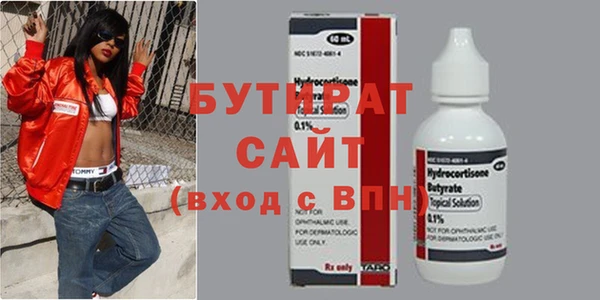 ECSTASY Бугульма