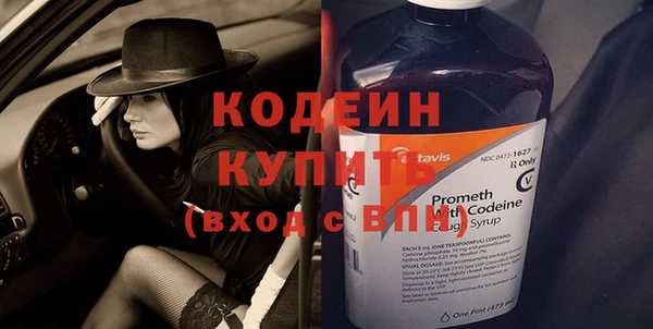 ECSTASY Бугульма