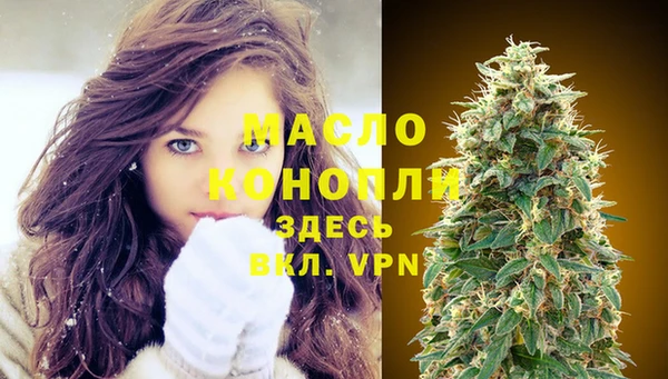 дурь Бронницы