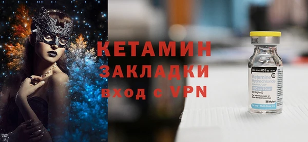 меф VHQ Богданович