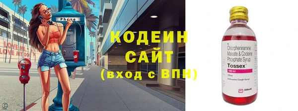 бутират Валдай