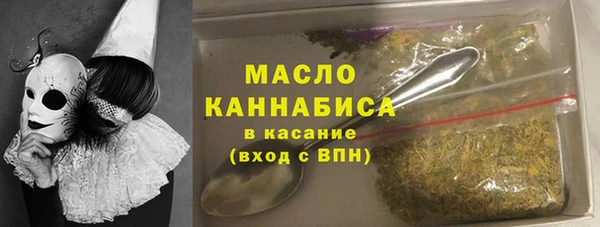 ECSTASY Бугульма