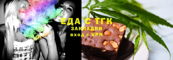 MESCALINE Бородино