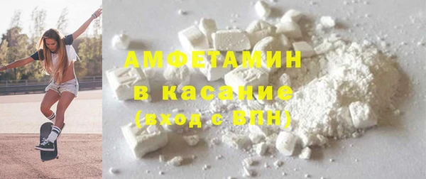 ECSTASY Бугульма