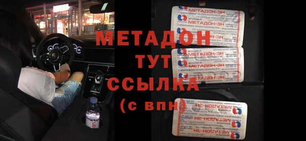 дурь Бронницы