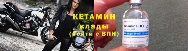 дурь Бронницы