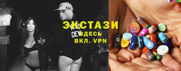 MESCALINE Бородино