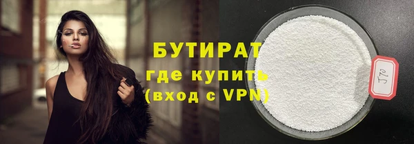 дурь Бронницы