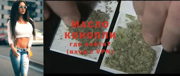 ECSTASY Бугульма