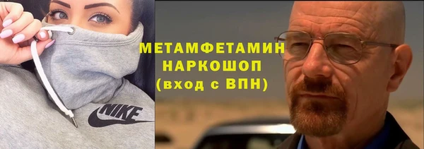 MESCALINE Бородино