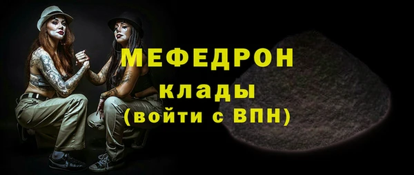дурь Бронницы