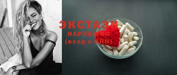 а пвп мука Беломорск