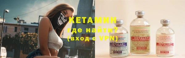 MESCALINE Бородино