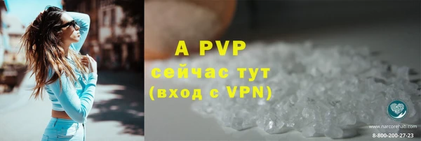 ECSTASY Бугульма