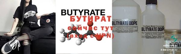 дурь Бронницы