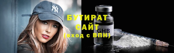 ECSTASY Бугульма