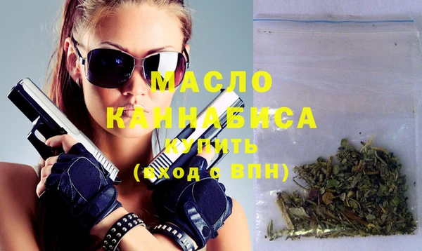 MESCALINE Бородино