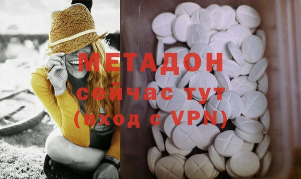 дурь Бронницы