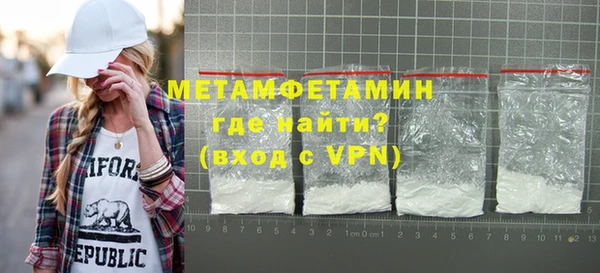 ECSTASY Бугульма