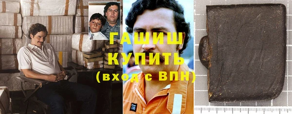 ECSTASY Бугульма
