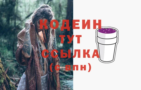 MESCALINE Бородино