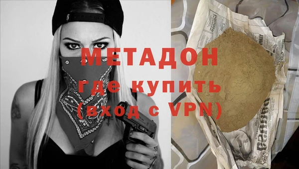 дурь Бронницы