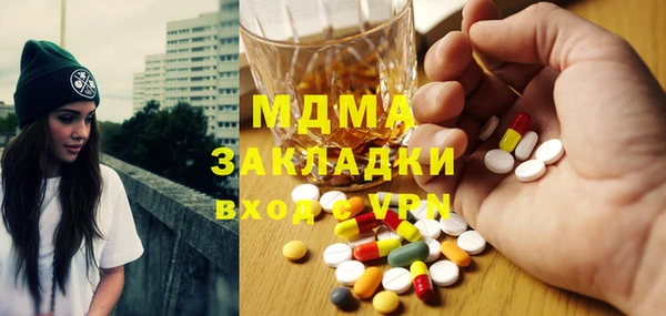 ECSTASY Бугульма