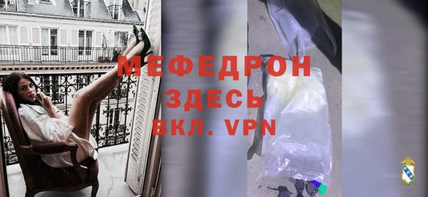 MESCALINE Бородино