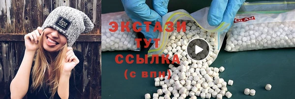 МДМА Валуйки