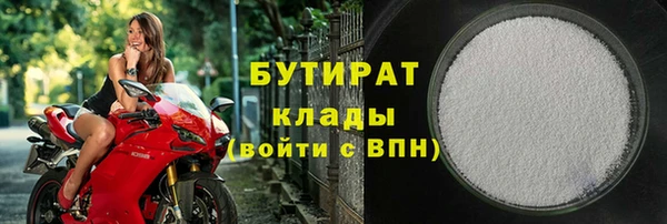 сатива Бутурлиновка