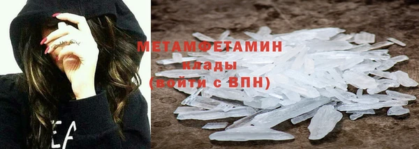 MESCALINE Бородино