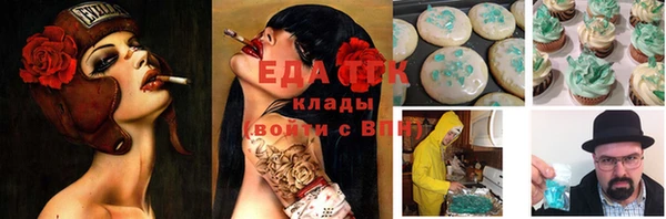 ECSTASY Бугульма