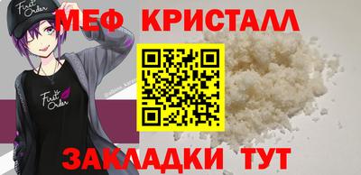 mdpv Ливны