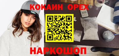 прущий лед Лесосибирск